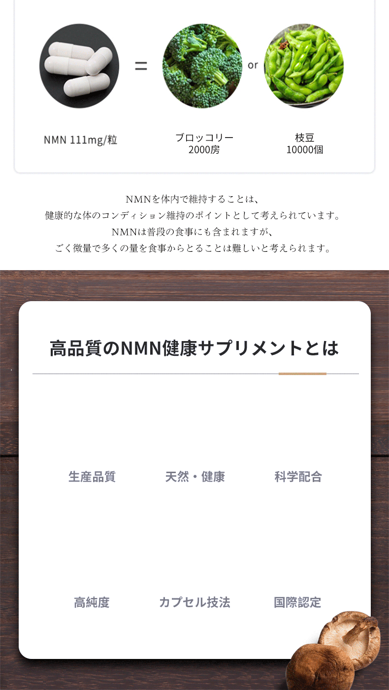 高品質で科学配合のYQY NMNは
 お客様に継続的に愛用されている理由　安全安心なYQYNMNの生産品質
 安心安全のYQYNMNはNMN原料生産から包装まで完全日本国内一貫製造 信用のある製薬会社
 YQY NMNは、厚生労働省GMPが認定された50年の歴史を持つ食品製薬工場により製造されています。
 厳格なプロセス管理で安心安全