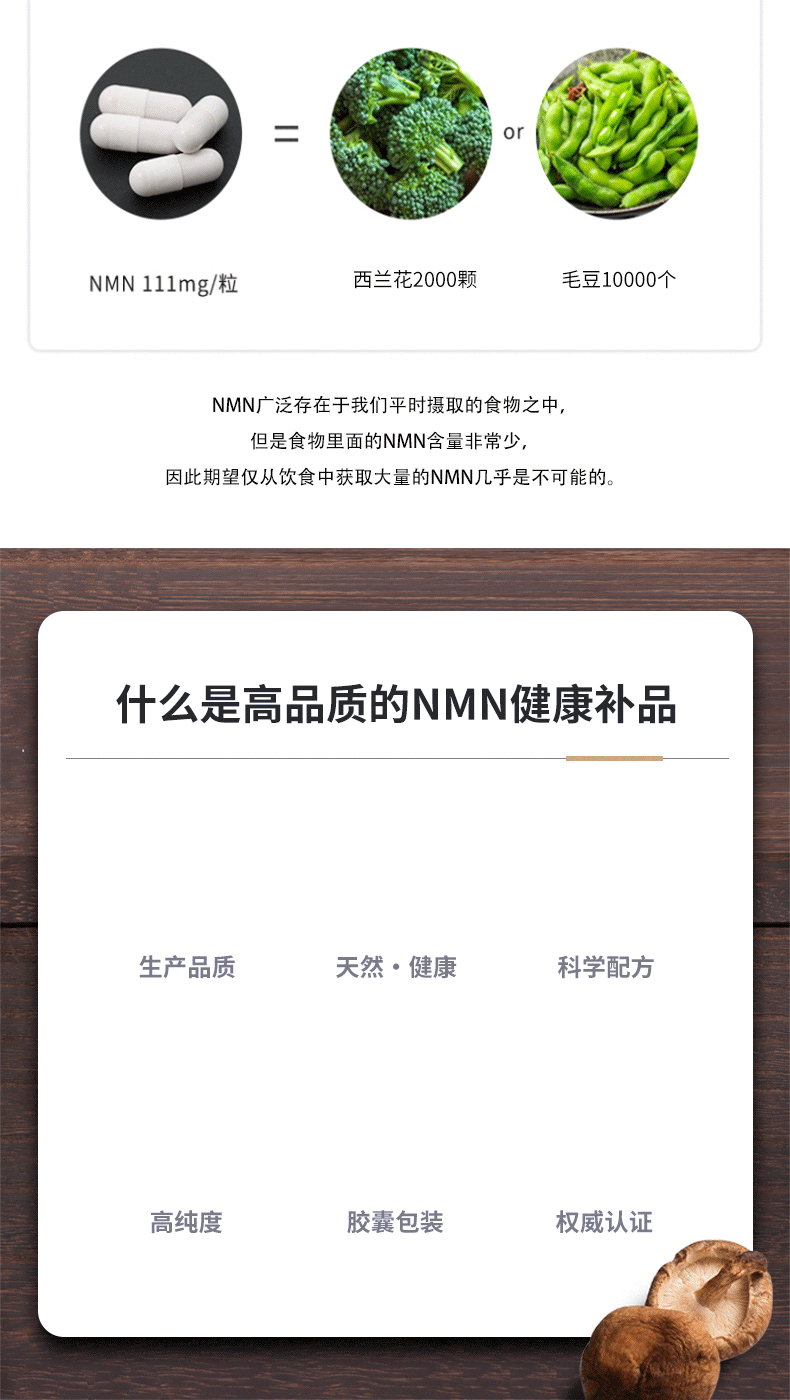 高品质科学配方的YQYNMN
被客户们持续爱用的理由　YQYNMN生产安全放心
安全放心的YQYNMN
从NMN的原料生产到包装100%日本本土生产制造